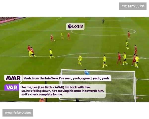 VAR判罚标准统一化议题重启，英超裁判会议纳入讨论